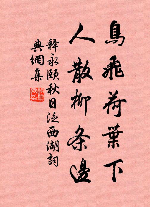 近法秦州體,篇篇妙入神 詩詞名句