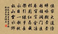 同王浚賢良賦龜得升字原文_同王浚賢良賦龜得升字的賞析_古詩文