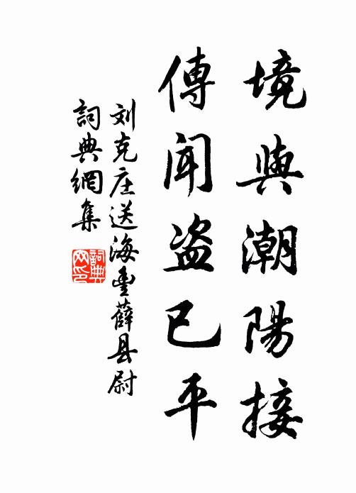 蘆花作雪照波流，黃葉聲中一半秋 詩詞名句