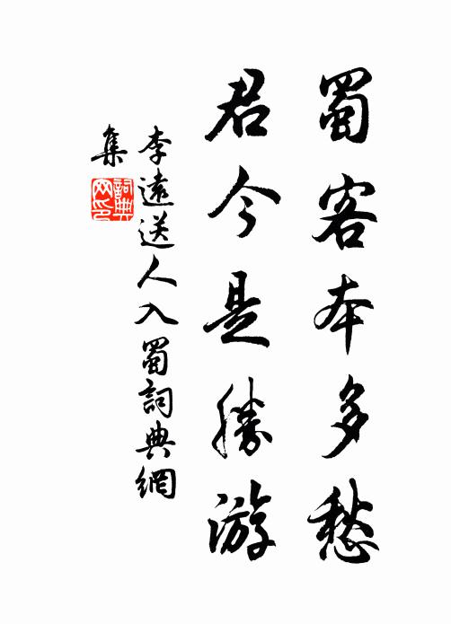 但掛千丈虹,紫翠橫空虛 詩詞名句