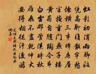 題陸敦禮山居伏牛潭原文_題陸敦禮山居伏牛潭的賞析_古詩文