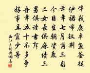 寄三城王宣徽二首原文_寄三城王宣徽二首的賞析_古詩文