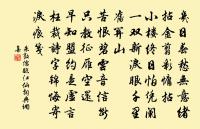 翠孤至渚宮寄座主相公原文_翠孤至渚宮寄座主相公的賞析_古詩文