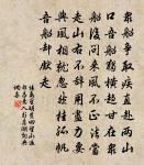 送陳仁叔之越原文_送陳仁叔之越的賞析_古詩文