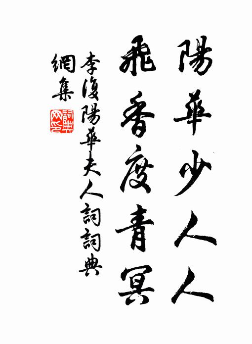 都上禮白足,施者散金錢 詩詞名句