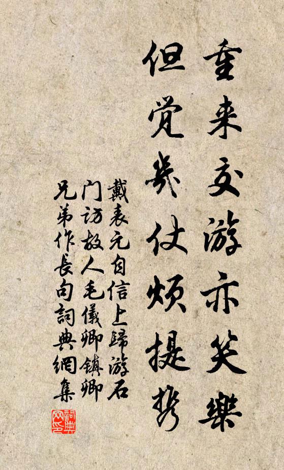 遙空淡月落，將旦群陰收 詩詞名句