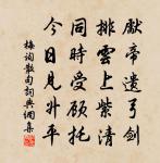 山水圖原文_山水圖的賞析_古詩文