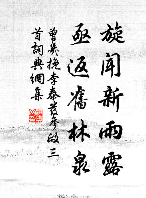 狡計空多窟，珍盤竟付廚 詩詞名句