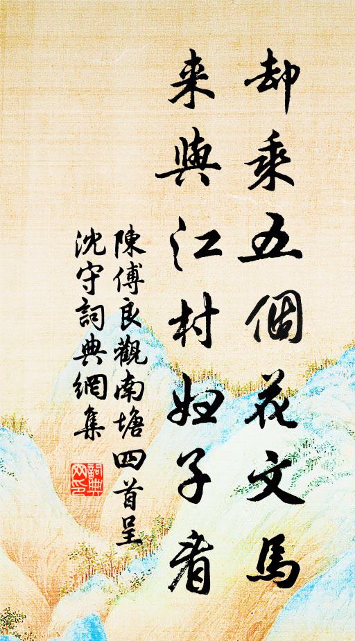 吾生只可龜藏六,世事何如狙賦三 詩詞名句