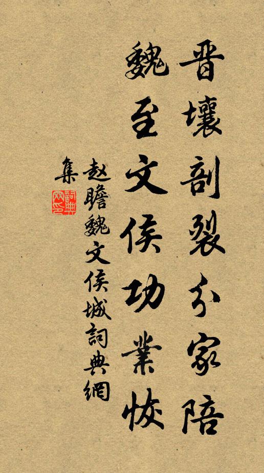 我向村中住，無人知姓名 詩詞名句