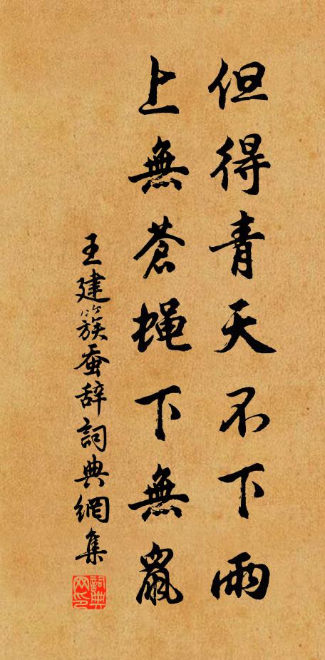 斜陽明晚浦，落葉瘦秋山 詩詞名句