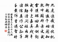 久疾原文_久疾的賞析_古詩文