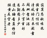 入門疑是洞中天,有此人間事兩全 詩詞名句