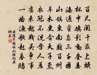 柴隨亨詩詞全集_柴隨亨古詩文大全