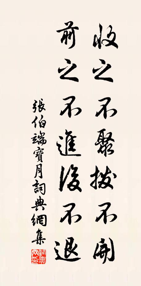 欲酒與之飲,欲食與之餔 詩詞名句