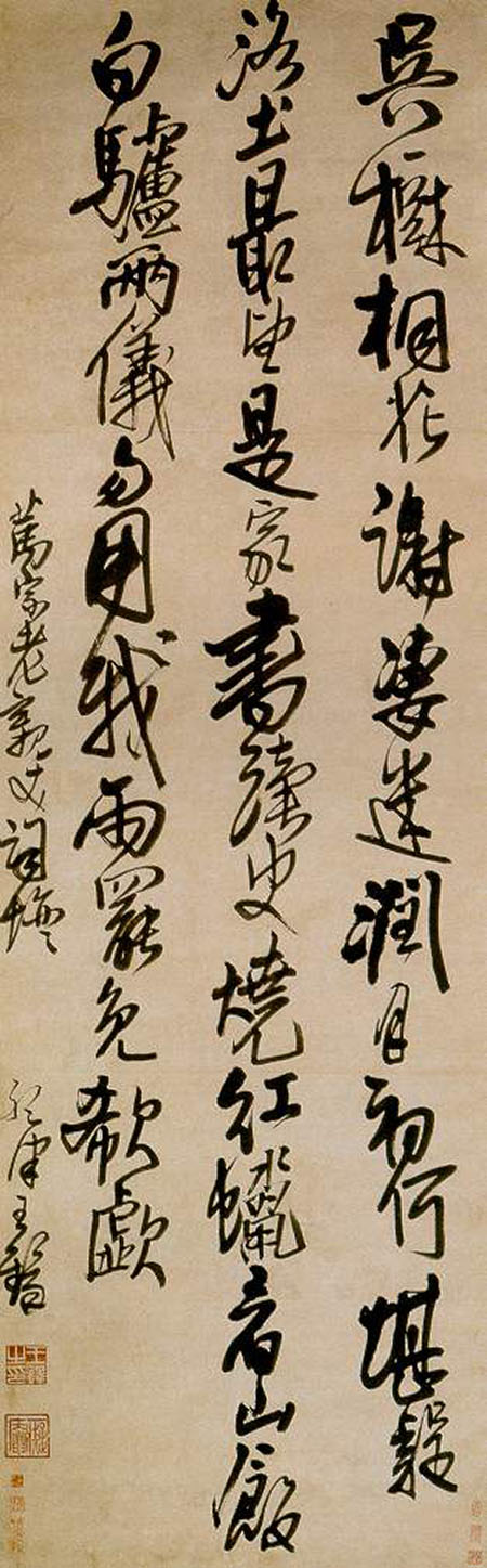 王鐸行書《吳樹桐花謝五律詩軸》_王鐸書法作品欣賞