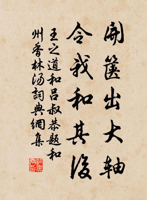 驚回首，離天三尺三 詩詞名句