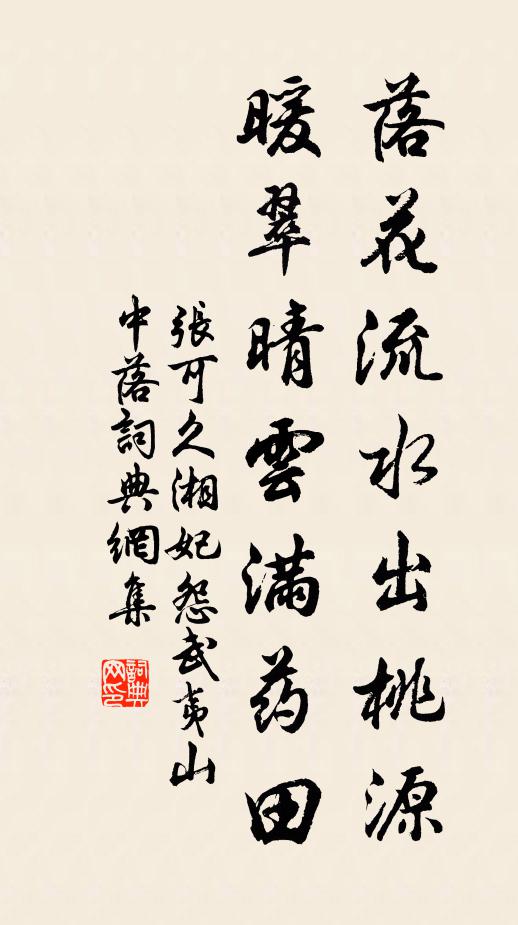 意愜時會文,夜長聊飲酒 詩詞名句