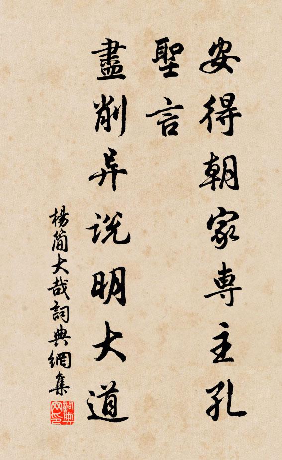 薰薔薇水啟函封,妙語端能破悶悰 詩詞名句