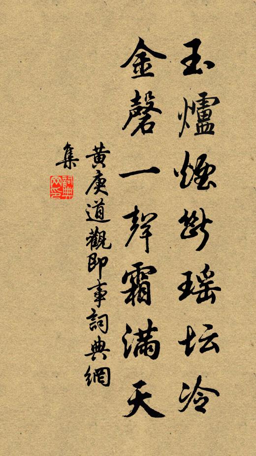 千里能隨雲衲遠,數君肯顧草廬荒 詩詞名句