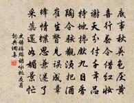 得百姓之力者富,得百姓之死者強,得百姓之譽者榮。 詩詞名句