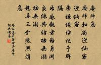 次韻孔彥常舍人曝書原文_次韻孔彥常舍人曝書的賞析_古詩文