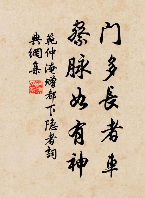 山禽不記春歸去，深樹一聲婆餅焦 詩詞名句