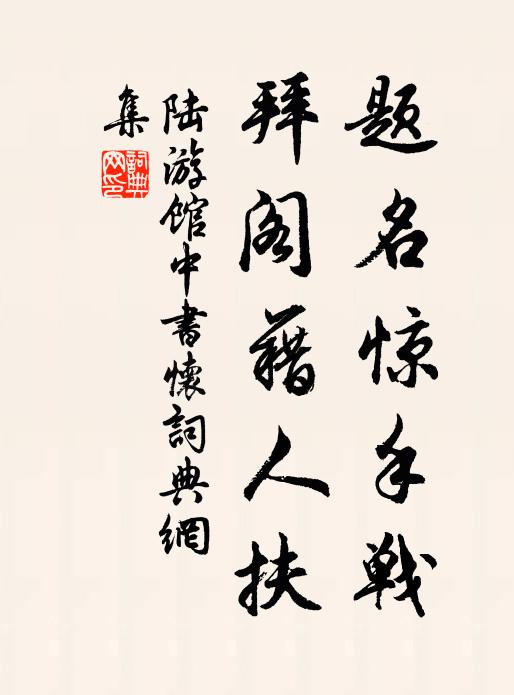 疆埸翼翼,黍稷彧彧 詩詞名句