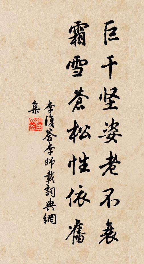 馬有風塵氣 詩詞名句