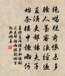 南鄉子(撥燕巢)原文_南鄉子(撥燕巢)的賞析_古詩文