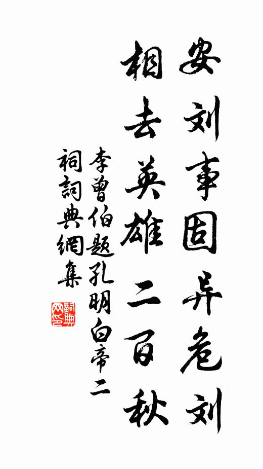 參軍詩俊逸，還肯寄來不 詩詞名句