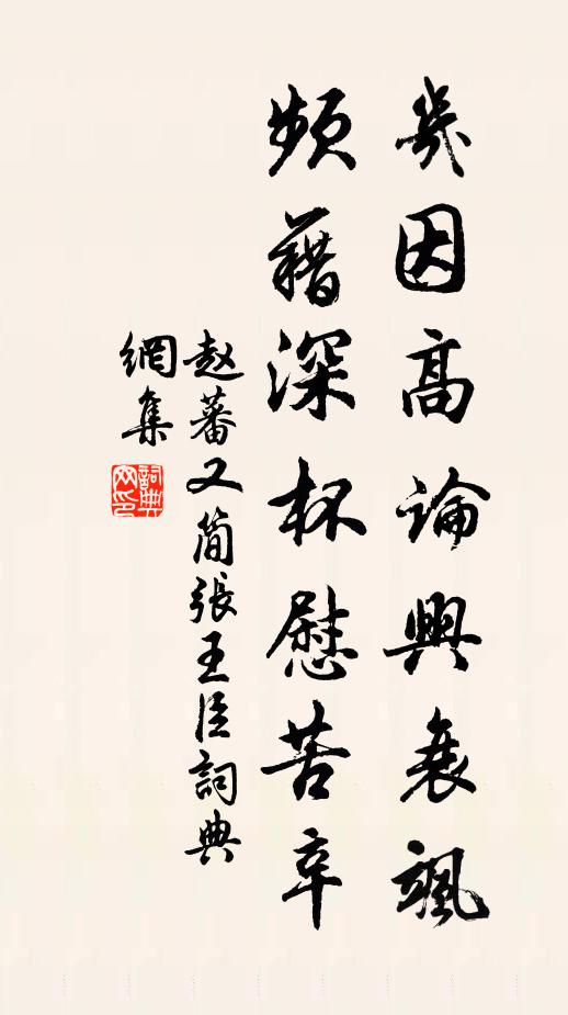 已饒瑞莢明朝滿,先借清蟾一夜圓 詩詞名句