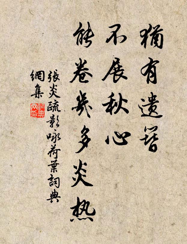 贈劍刻玉字，延平兩蛟龍 詩詞名句