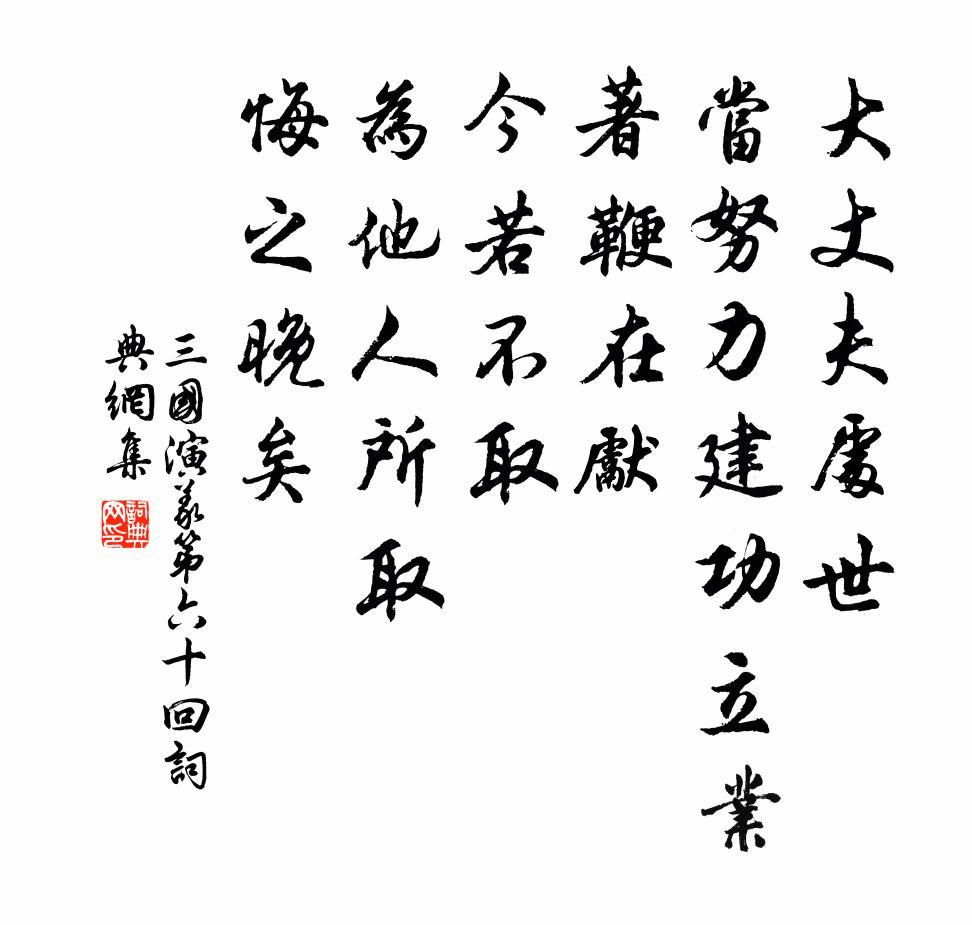 昔人讀書處,町疃白鹿場 詩詞名句