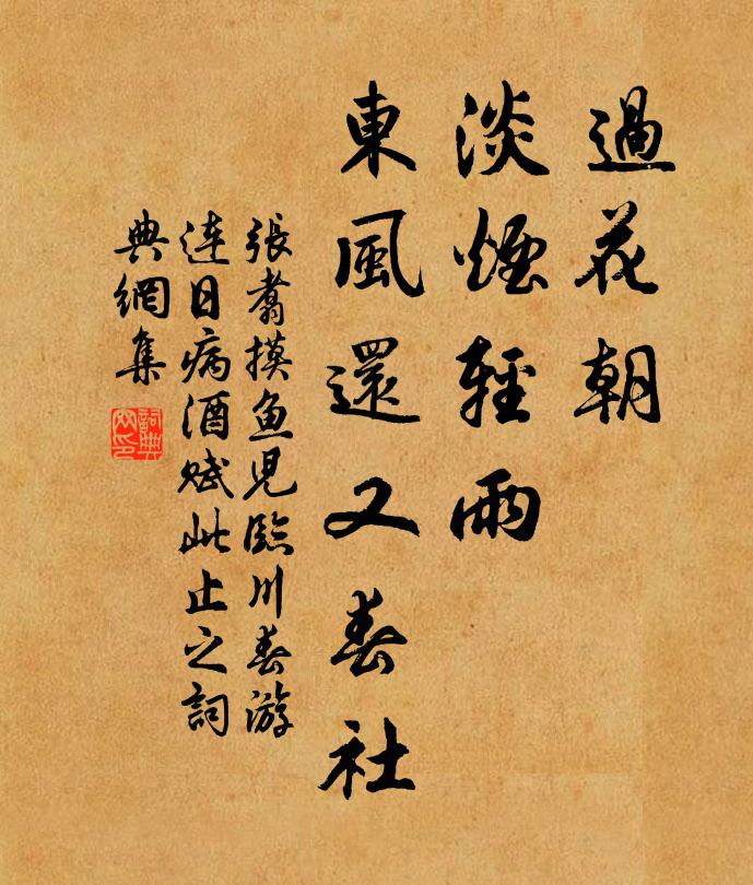 西山起還伏，插入萬丈潭 詩詞名句