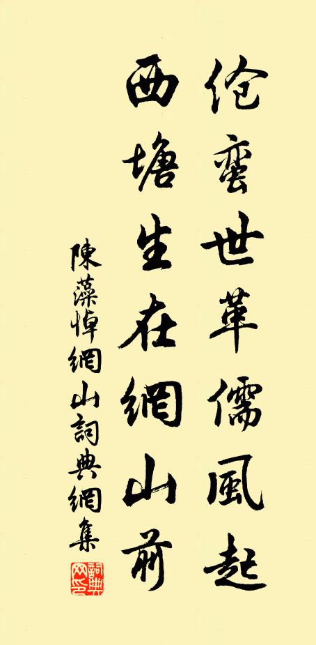 冷涵秋水碧溶溶,一片澄明見底空 詩詞名句