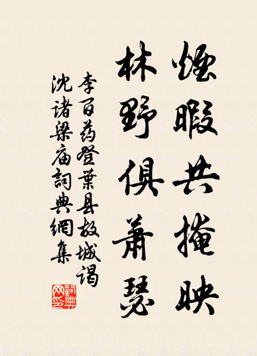 始見梨花房,坐對梨花白 詩詞名句