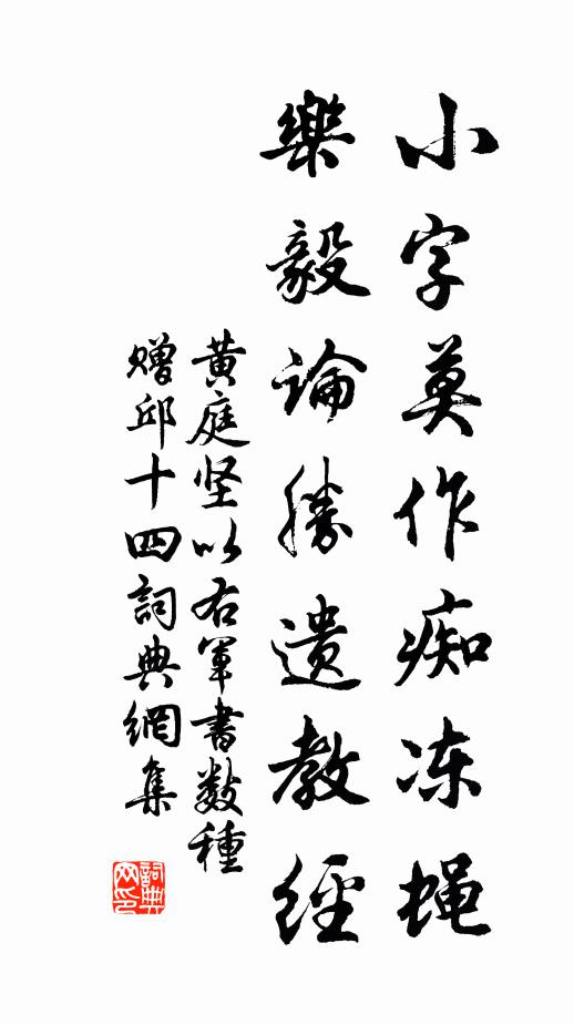 復理溝渠通屈曲,重開池沼放澄清 詩詞名句