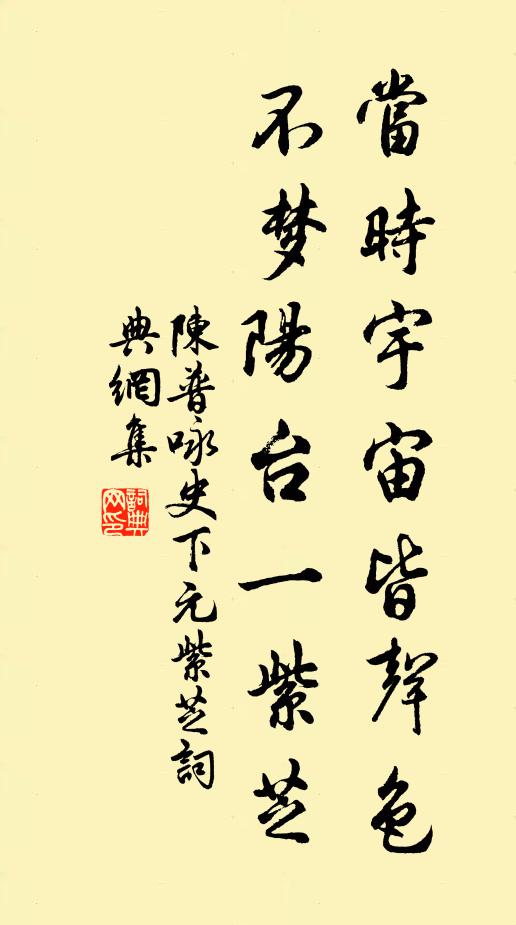 洛神有靈逸,古廟臨空渚 詩詞名句