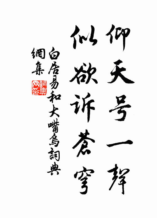 連忙變轉了官賦,霜雪冰鋨愁窮冬 詩詞名句