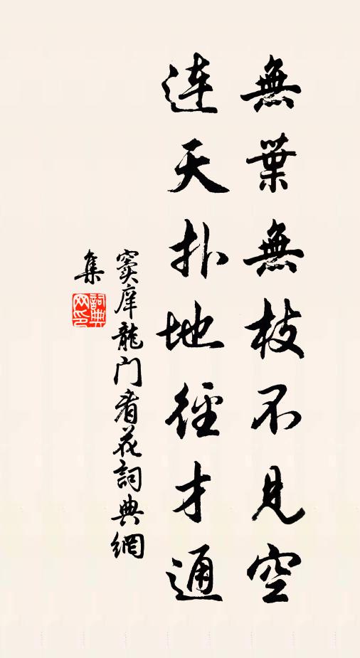 兩獸相逢戰一場,波浪奔騰如鼎沸 詩詞名句