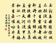 王翰詩詞全集_王翰古詩文大全