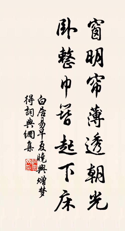 三十六窗明月夜,姮娥渾在水晶宮 詩詞名句