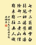 片雲天共遠,永夜月同孤。 詩詞名句