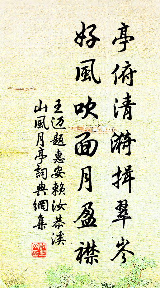 探節複數時，謂比農夫過 詩詞名句