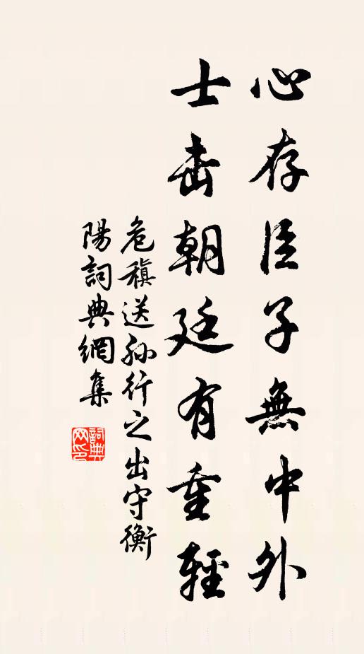 青山門外紅紗舫，猶指前溪是莫愁 詩詞名句