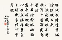 頌古三十八首原文_頌古三十八首的賞析_古詩文