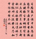 顧太清詩詞全集_顧太清古詩文大全