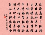 金陵官舍後圃散二首原文_金陵官舍後圃散二首的賞析_古詩文