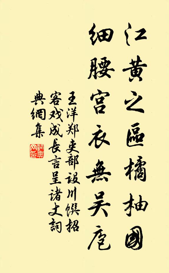 老夫亦豈不自覺，姑與飲酒仍賦詩 詩詞名句